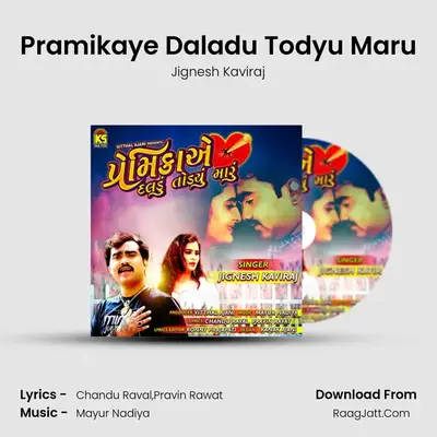 Pramikaye Daladu Todyu Maru - Jignesh Kaviraj