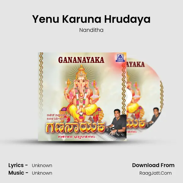 Yenu Karuna Hrudaya MP3 Song by Nanditha Cover