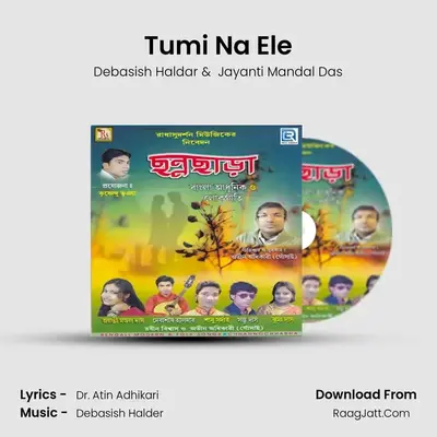 Tumi Na Ele MP3 Song by Debasish Haldar Cover