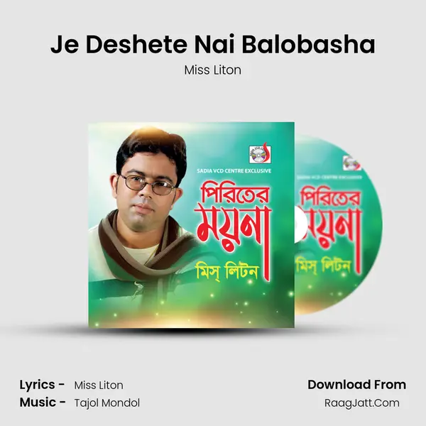 Je Deshete Nai Balobasha MP3 Song by Miss Liton Cover