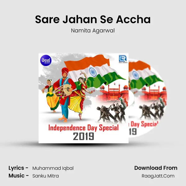 Sare Jahan Se Accha MP3 Song by Namita Agarwal Cover