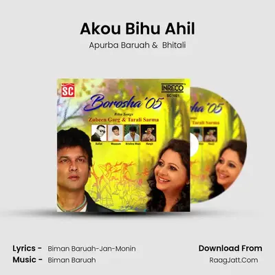 Akou Bihu Ahil MP3 Song by Apurba Baruah Cover