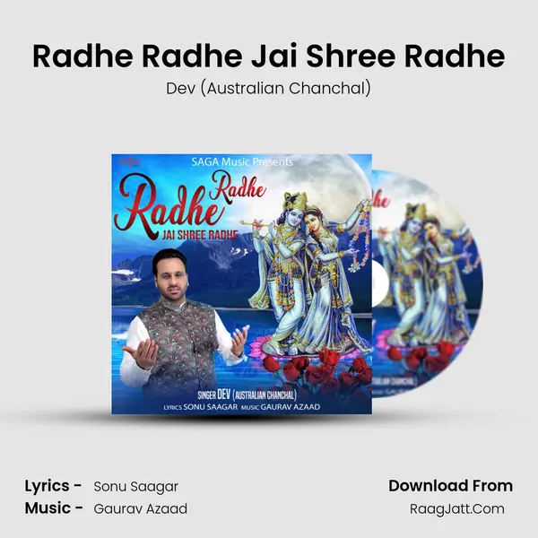 Radhe Radhe Jai Shree Radhe MP3 Song by Dev (Australian Chanchal) Cover