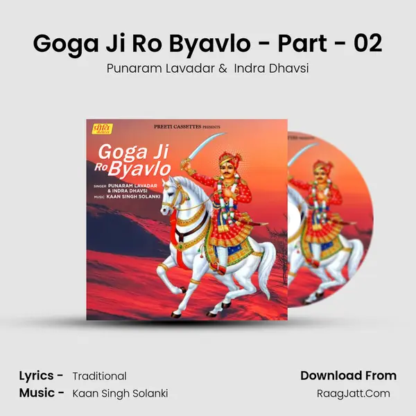Goga Ji Ro Byavlo - Part - 02 mp3 song