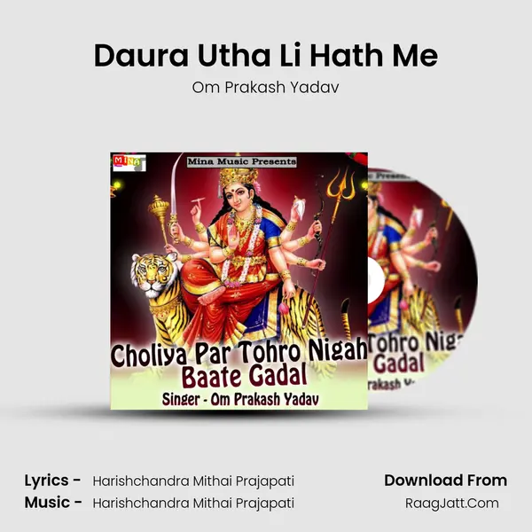 Daura Utha Li Hath Me MP3 Song by Om Prakash Yadav Cover
