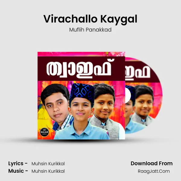 Virachallo Kaygal MP3 Song by Muflih Panakkad Cover