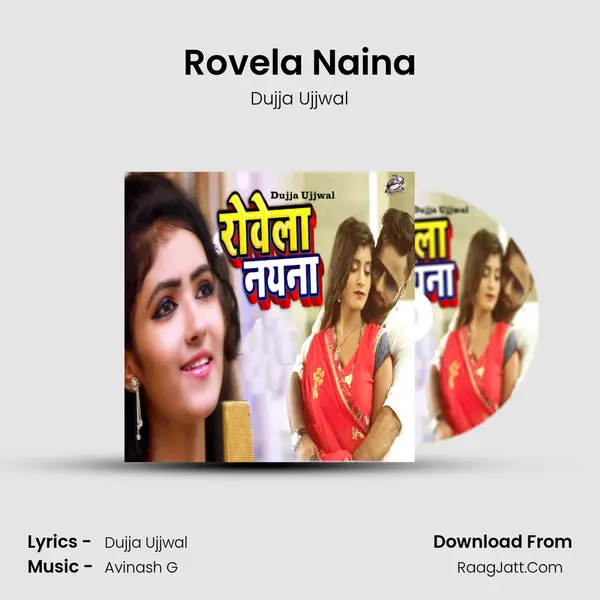 Rovela Naina MP3 Song by Dujja Ujjwal Cover