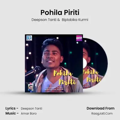 Pohila Piriti MP3 Song by Deepson Tanti Cover