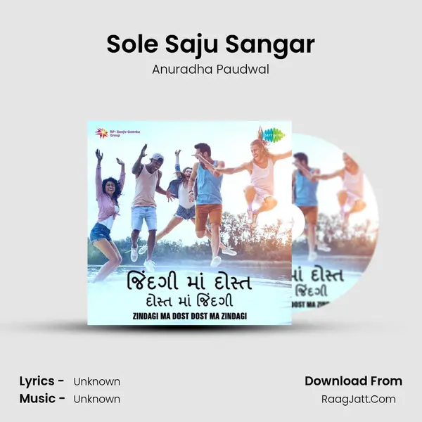 Sole Saju Sangar Cover