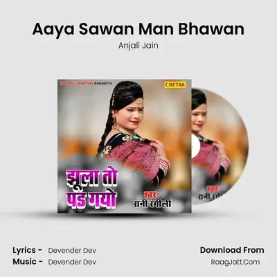 Aaya Sawan Man Bhawan MP3 Song by Anjali Jain Cover