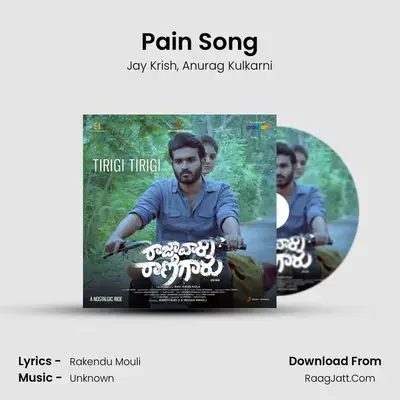 Pain Song MP3 Song by Jay Krish Cover