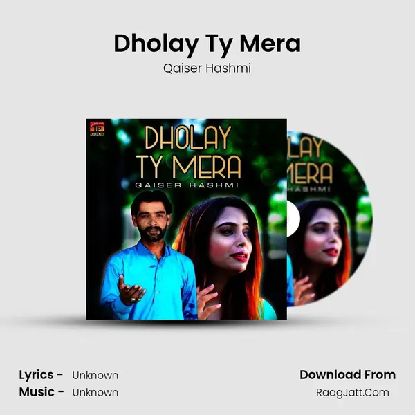 Dholay Ty Mera mp3 song