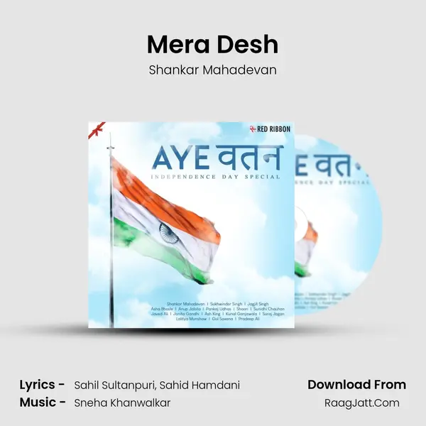 Mera Desh Cover