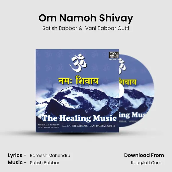 Om Namoh Shivay mp3 song