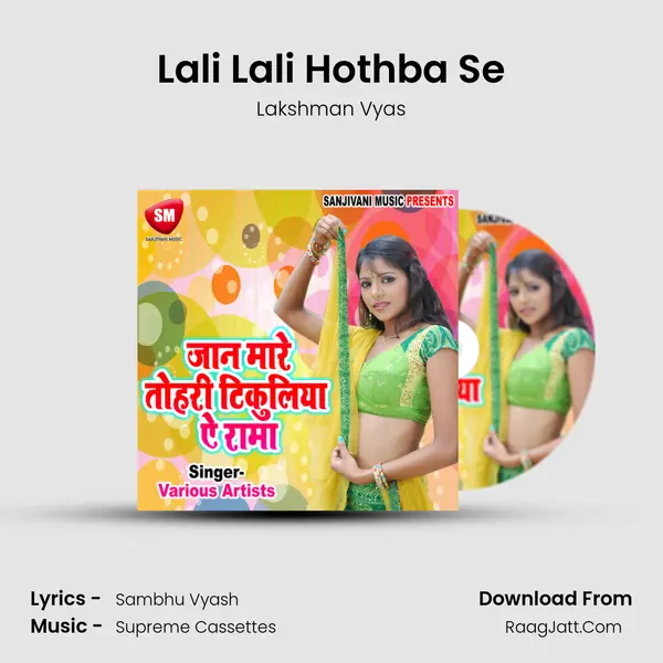 Lakshman Vyas