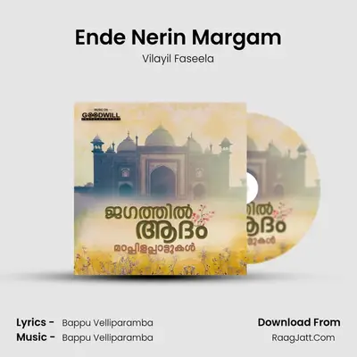 Ende Nerin Margam MP3 Song by Vilayil Faseela Cover