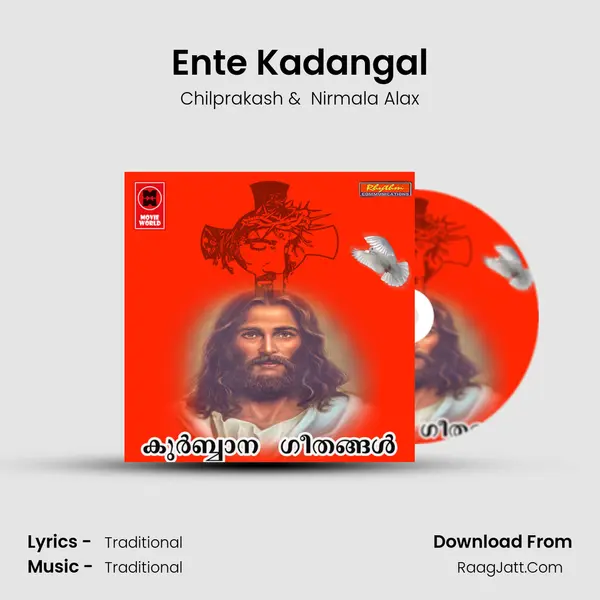 Ente Kadangal mp3 song