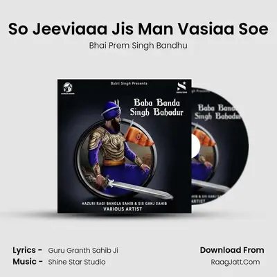So Jeeviaaa Jis Man Vasiaa Soe MP3 Song by Bhai Prem Singh Bandhu Cover