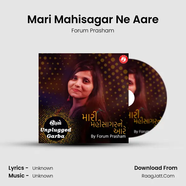 Mari Mahisagar Ne Aare (Unplugged) - Single - Forum Prasham