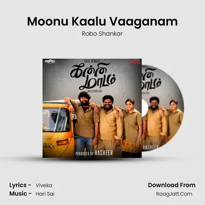 Moonu Kaalu Vaaganam MP3 Song by Robo Shankar Cover