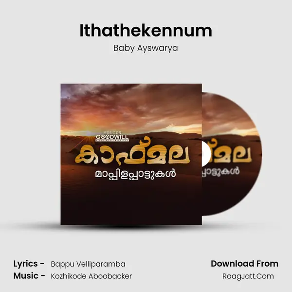 Ithathekennum MP3 Song by Baby Ayswarya Cover
