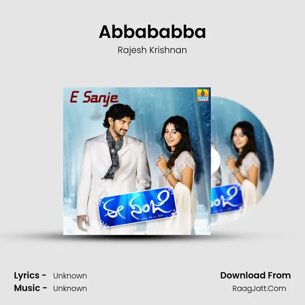 Abbababba MP3 Song by Rajesh Krishnan Cover