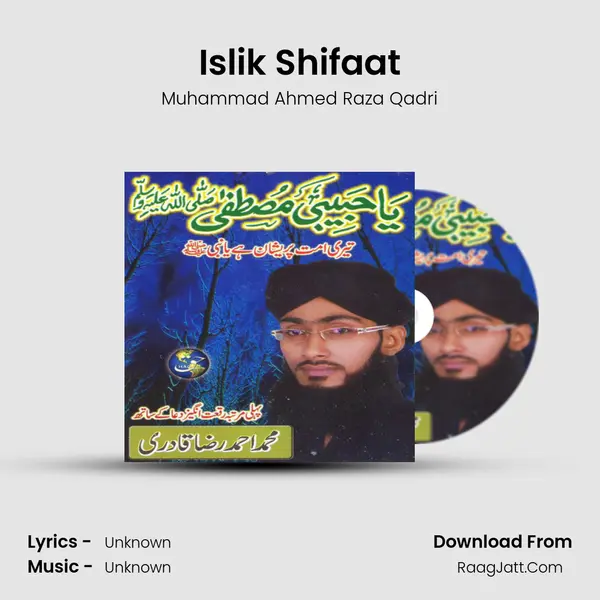 Islik Shifaat MP3 Song by Muhammad Ahmed Raza Qadri Cover