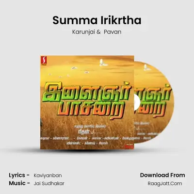 Summa Irikrtha MP3 Song by Karunjai Cover