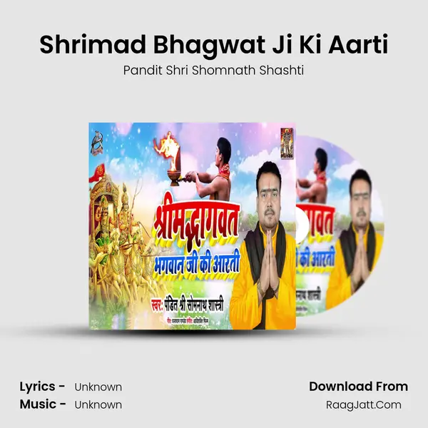 Shrimad Bhagwat Ji Ki Aarti - Single - Pandit Shri Shomnath Shashti