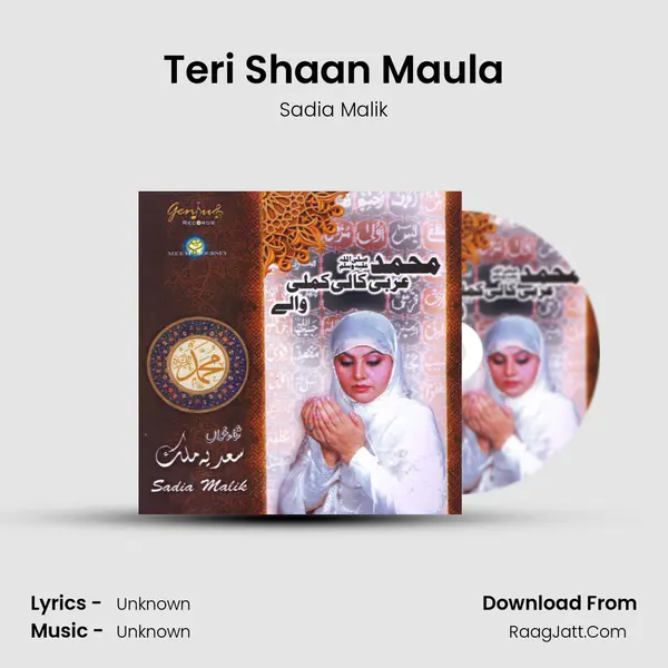 Teri Shaan Maula MP3 Song by Sadia Malik Cover