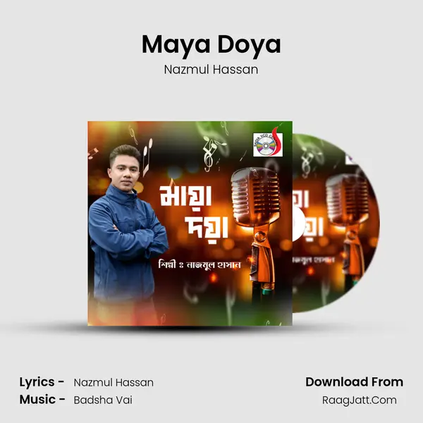 Maya Doya MP3 Song by Nazmul Hassan Cover