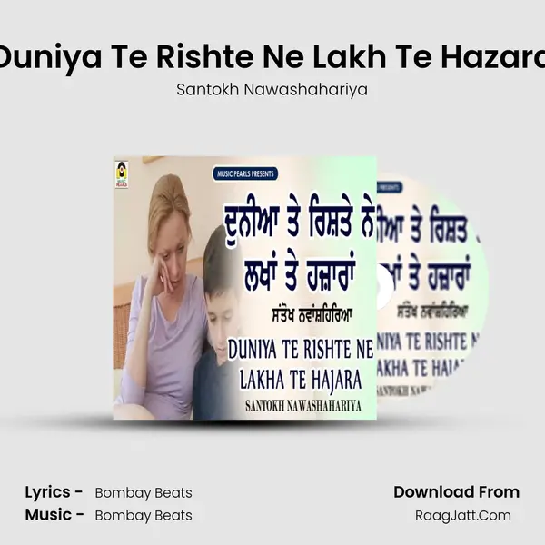 Duniya Te Rishte Ne Lakh Te Hazara - Santokh Nawashahariya