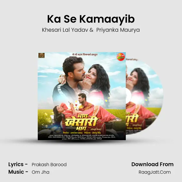 Ka Se Kamaayib MP3 Song by Khesari Lal Yadav Cover