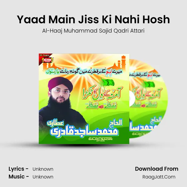Yaad Main Jiss Ki Nahi Hosh MP3 Song by Al-Haaj Muhammad Sajid Qadri Attari Cover