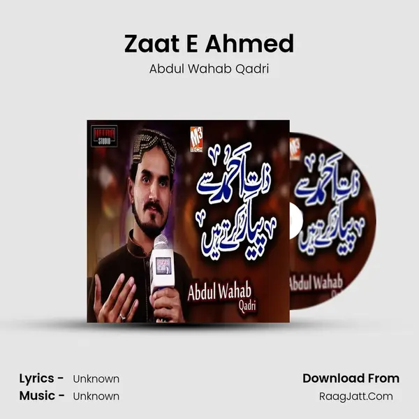 Zaat E Ahmed MP3 Song by Abdul Wahab Qadri Cover