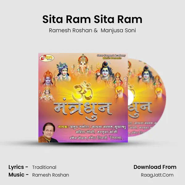 Sita Ram Sita Ram MP3 Song by Ramesh Roshan Cover