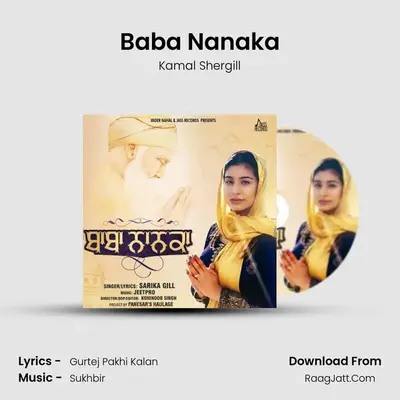 Baba Nanaka mp3 song