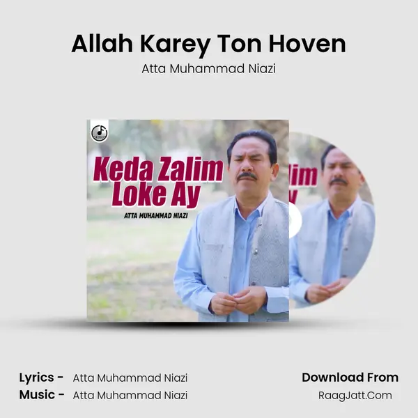 Allah Karey Ton Hoven MP3 Song by Atta Muhammad Niazi Cover