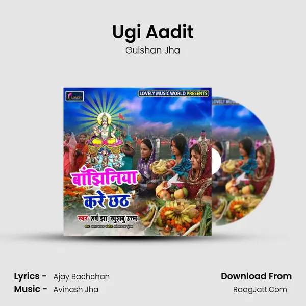 Ugi Aadit MP3 Song by Gulshan Jha Cover