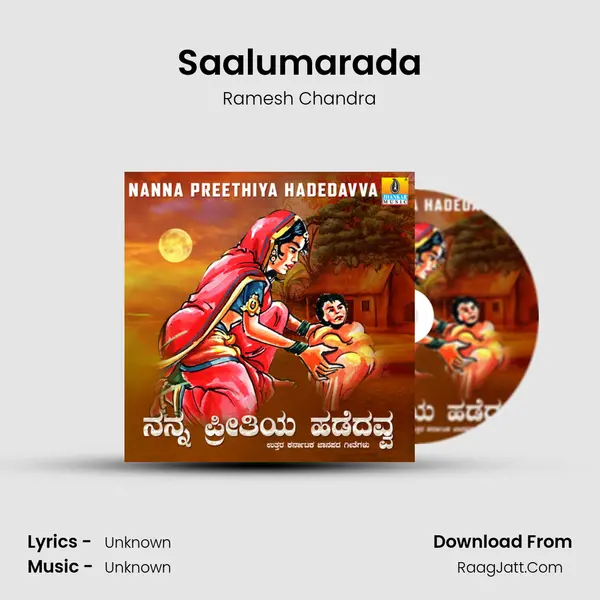 Saalumarada MP3 Song by Ramesh Chandra Cover