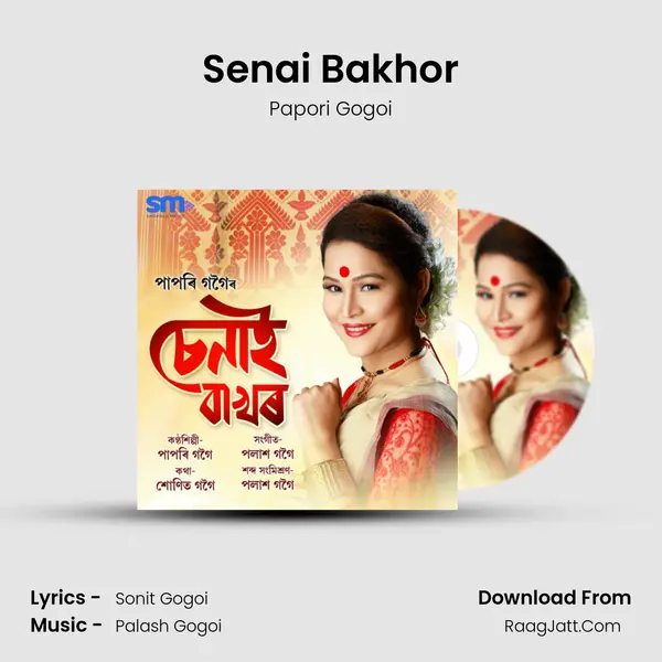Senai Bakhor MP3 Song by Papori Gogoi Cover