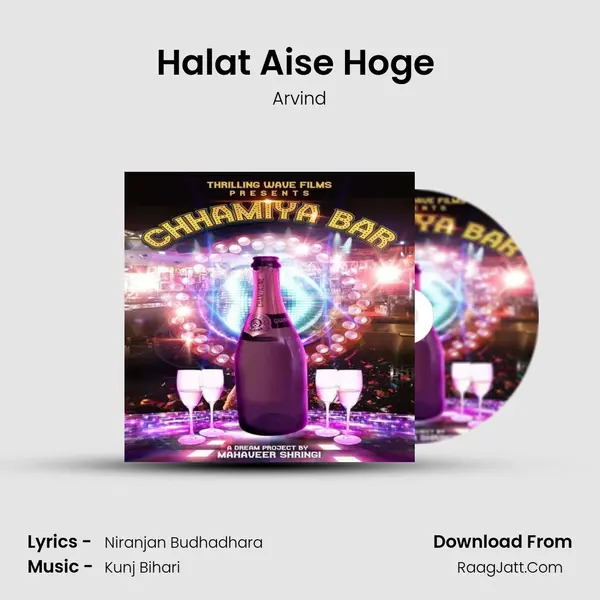 Halat Aise Hoge (Male) MP3 Song by Arvind Cover