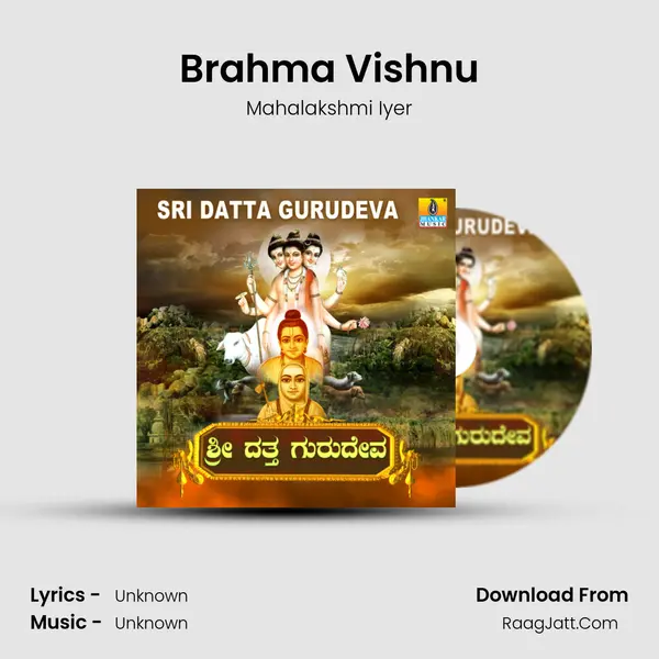 Brahma Vishnu MP3 Song by Mahalakshmi Iyer Cover