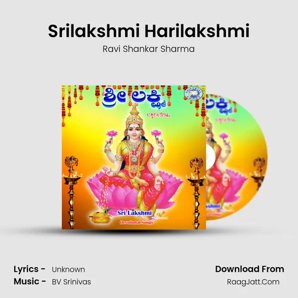 Srilakshmi Harilakshmi mp3 song