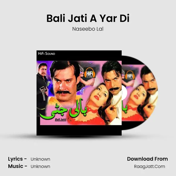 Bali Jati A Yar Di MP3 Song by Naseebo Lal Cover