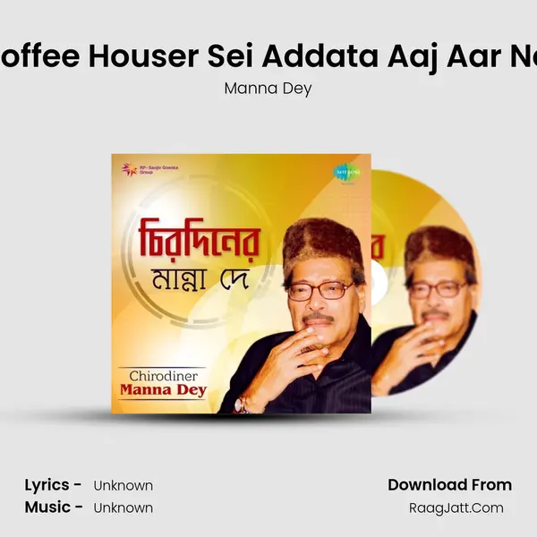 Coffee Houser Sei Addata Aaj Aar Nei Cover