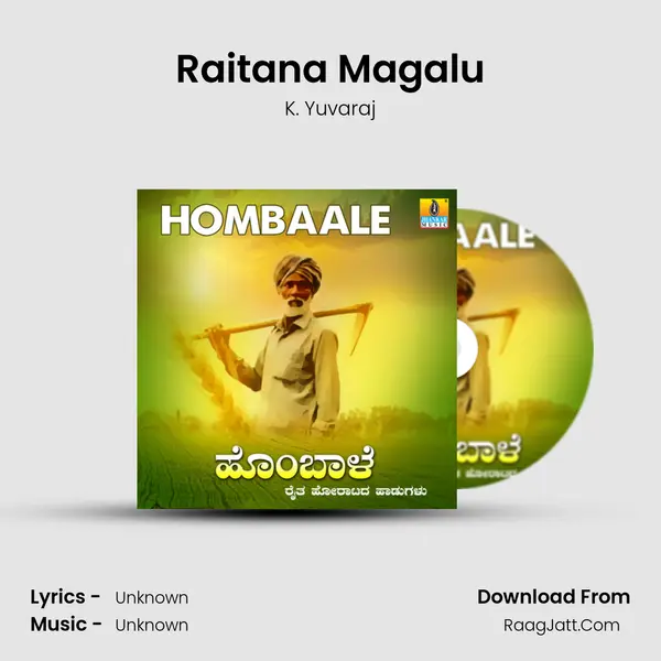 Raitana Magalu MP3 Song by K. Yuvaraj Cover