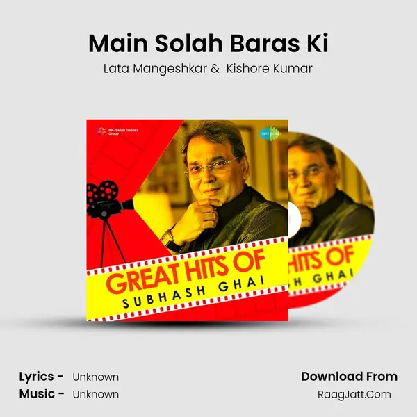 Main Solah Baras Ki Cover