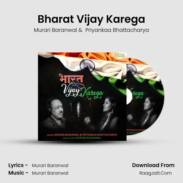Bharat Vijay Karega - Murari Baranwal