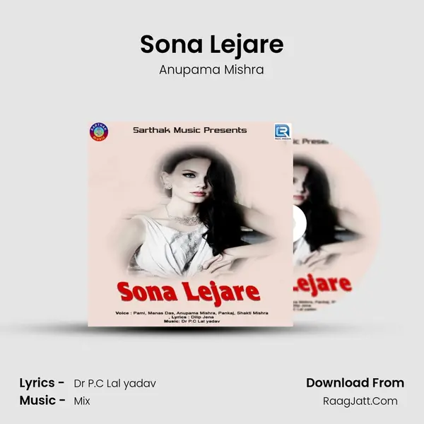 Sona Lejare MP3 Song by Anupama Mishra Cover